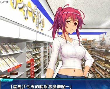 便利店打工少女