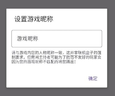 深空stargate联机盒子