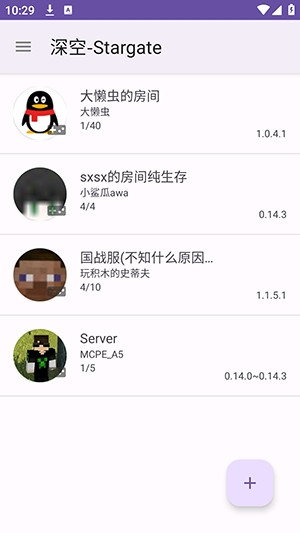 深空stargate联机盒子