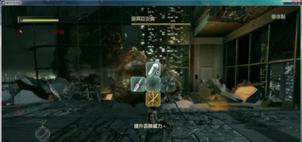 忍者之刃中文版