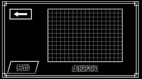 传说之下混沌时空中文版截图4