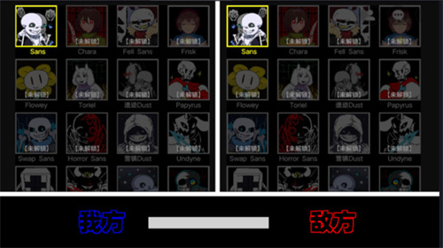 传说之下混沌时空中文版截图2