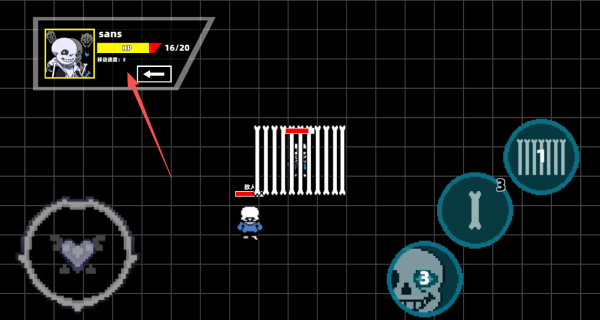传说之下混沌时空中文版截图3