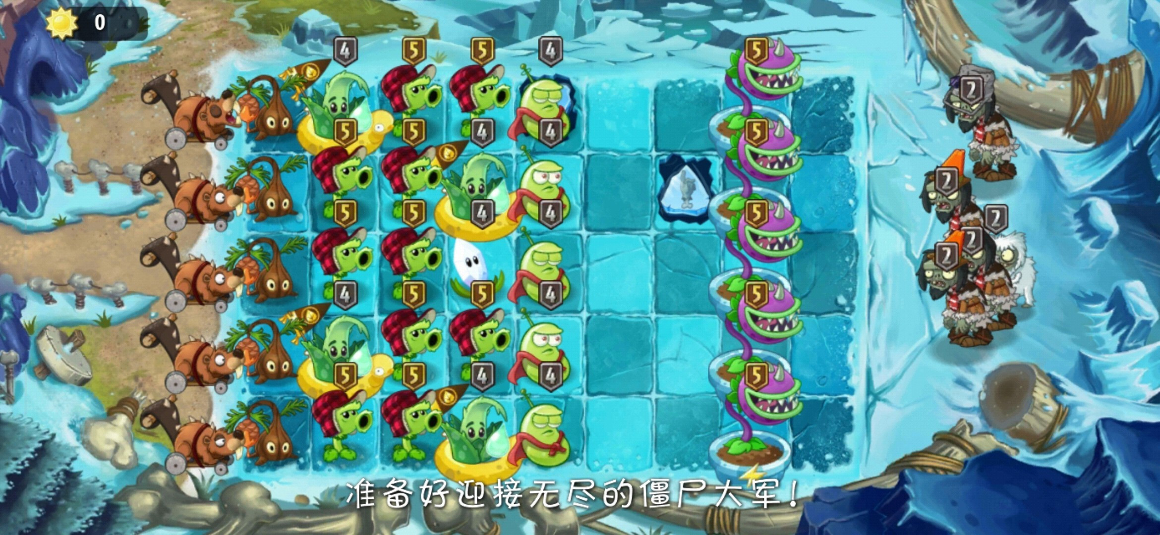 植物大战僵尸2返茂版汉化版