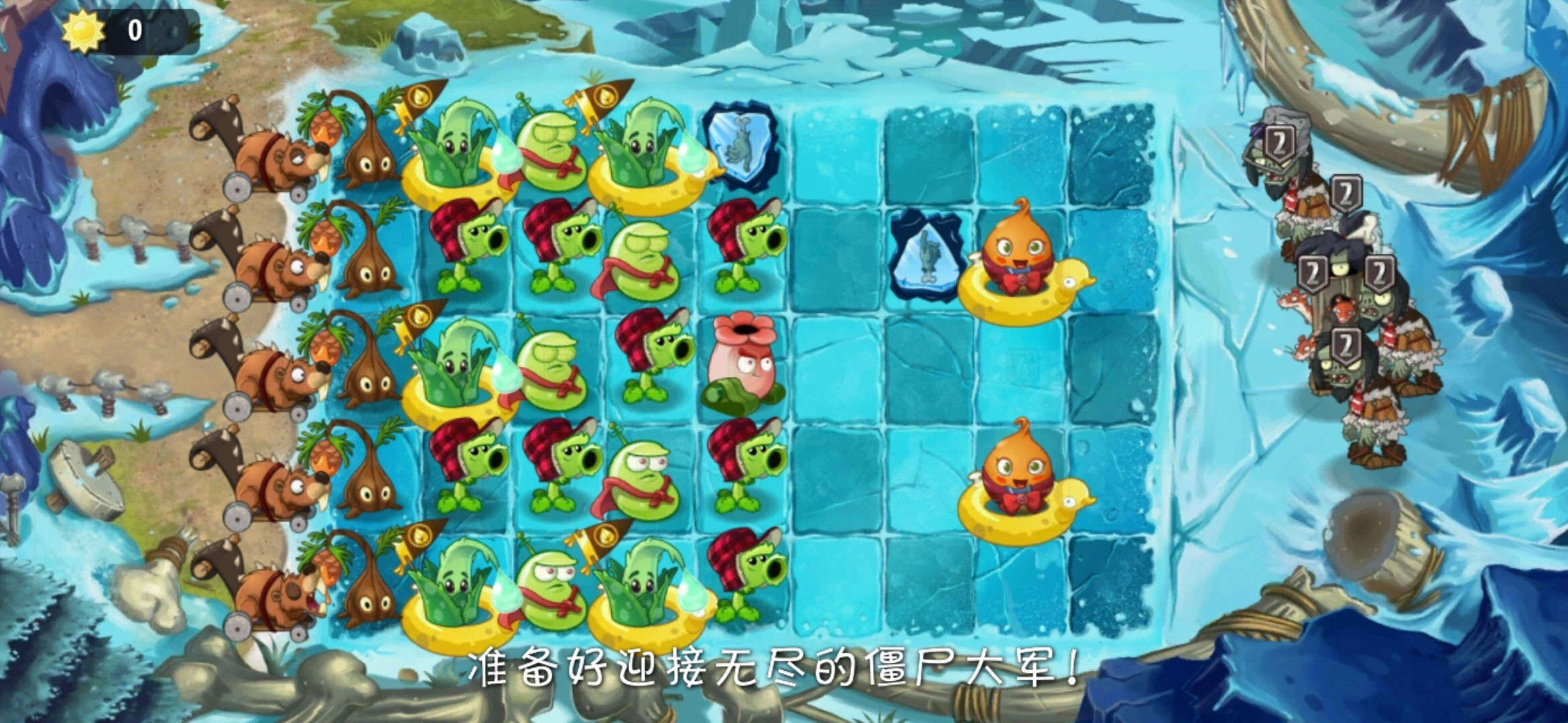 植物大战僵尸2返茂版汉化版