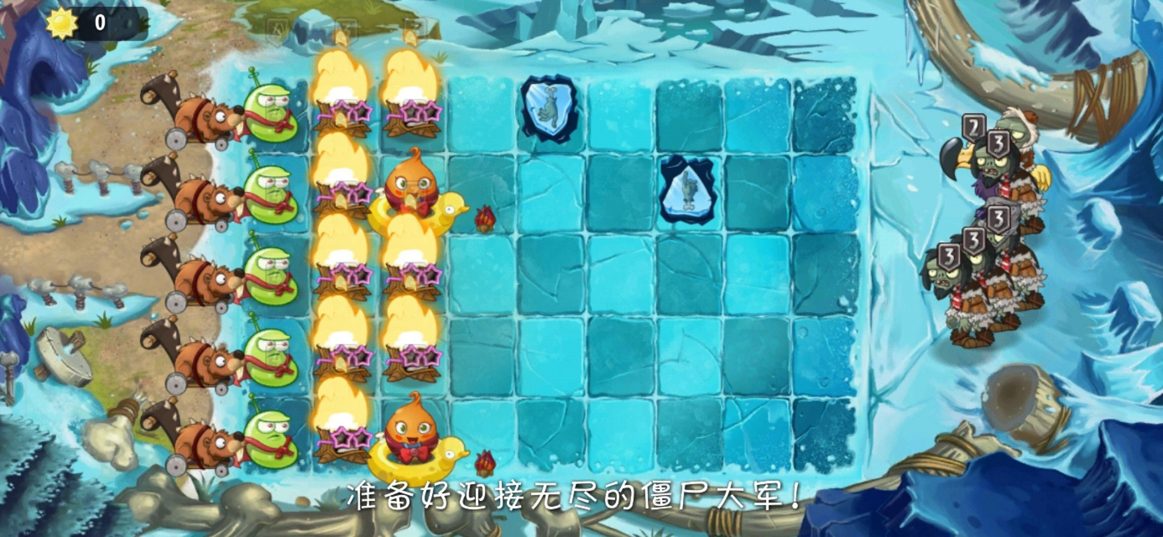 植物大战僵尸2返茂版汉化版