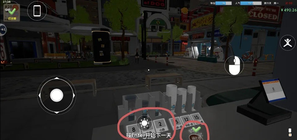 奶茶店模拟器中文版