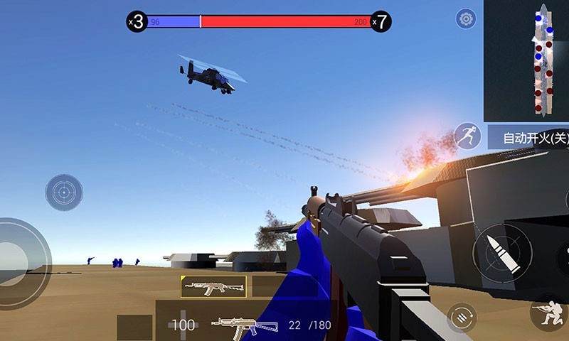 战地模拟器汉化版截图2