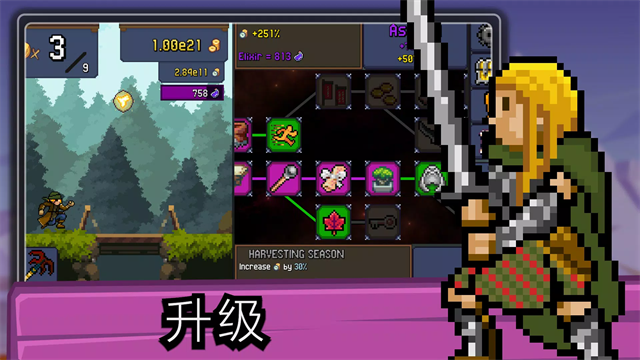 Tapninja截图4