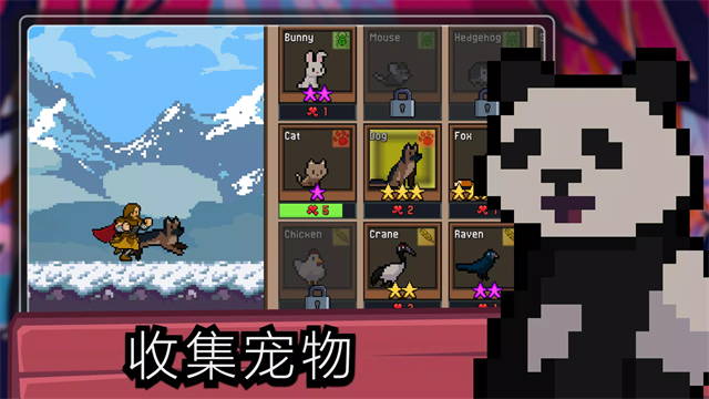 Tapninja截图1
