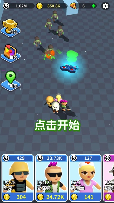 全民来战打怪手机版截图4