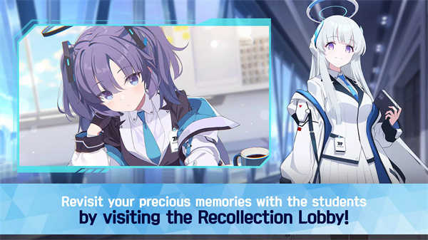 蔚蓝档案国际服截图4