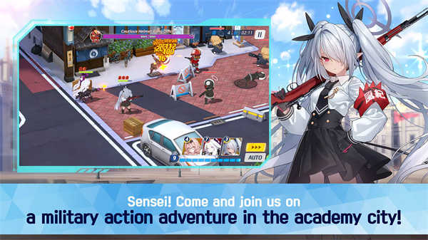 蔚蓝档案国际服截图3