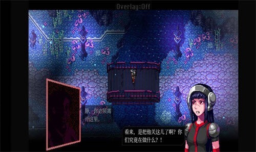 远星物语安卓版截图3