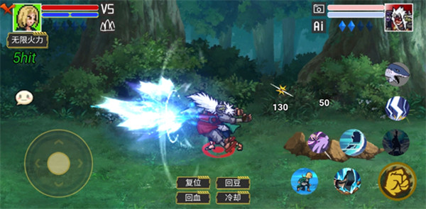 唤境像素火影截图3