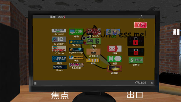 网吧老板模拟器国际版截图2