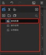 唤境手机编辑器