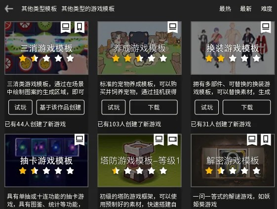 唤境手机编辑器