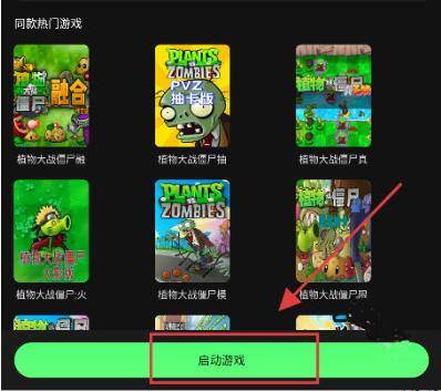 格来云游戏大厅