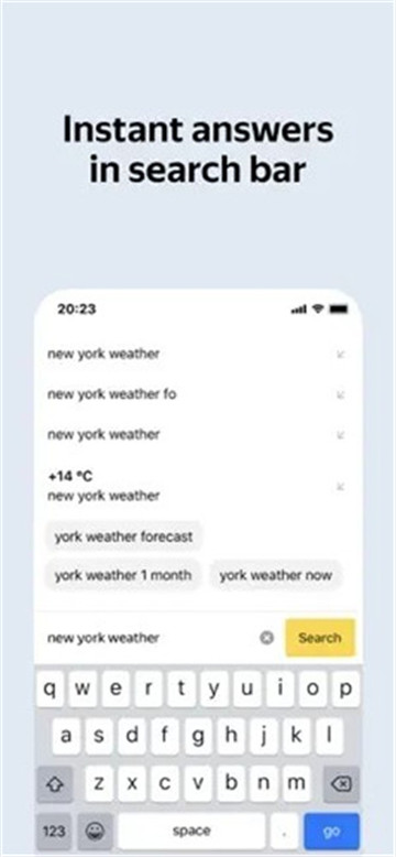 俄罗斯引擎安卓版截图3