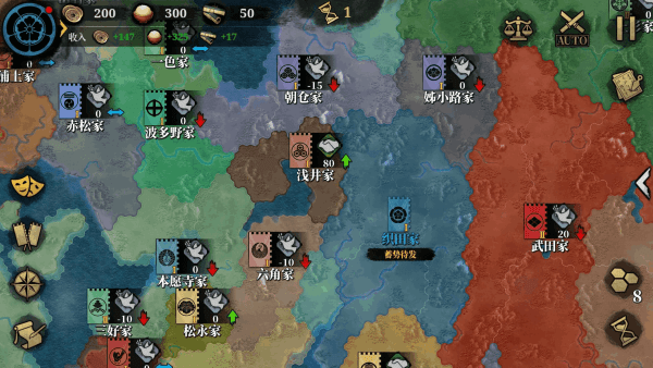 征服者2战国时代截图4