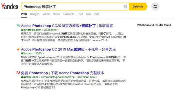 俄罗斯引擎浏览器入口yandnx