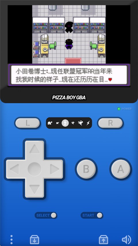 口袋妖怪漆黑的魅影6.0截图3