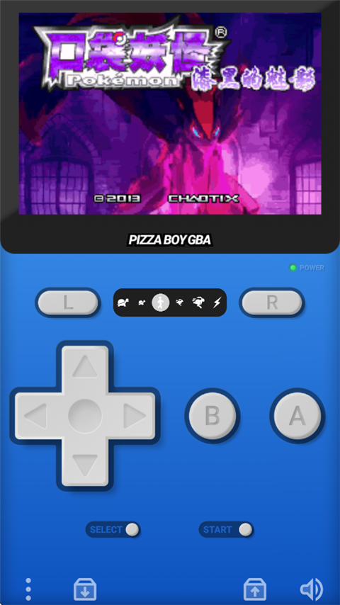 口袋妖怪漆黑的魅影6.0截图4