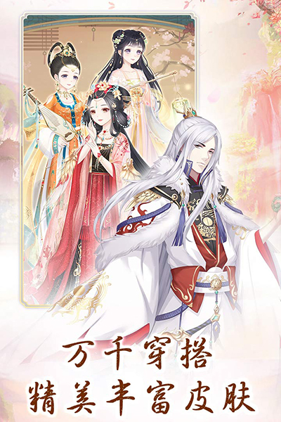 别惹神医小王妃截图1
