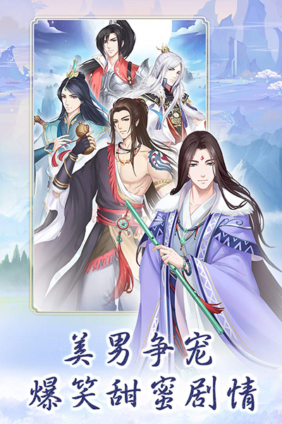 别惹神医小王妃截图4