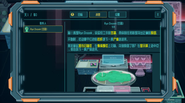 异星验尸官