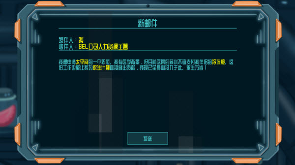 异星验尸官