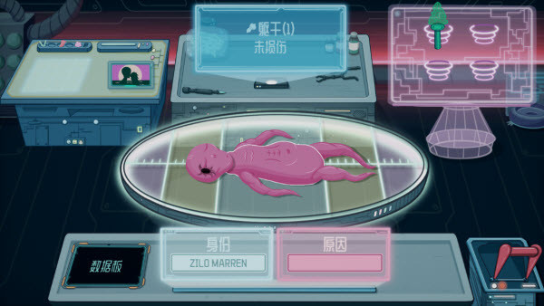 异星验尸官