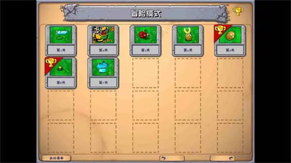 植物大战僵尸超模版截图1
