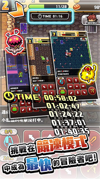 魔女迷宫rpg游戏截图2