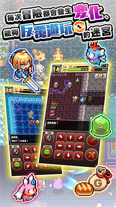 魔女迷宫rpg游戏截图3
