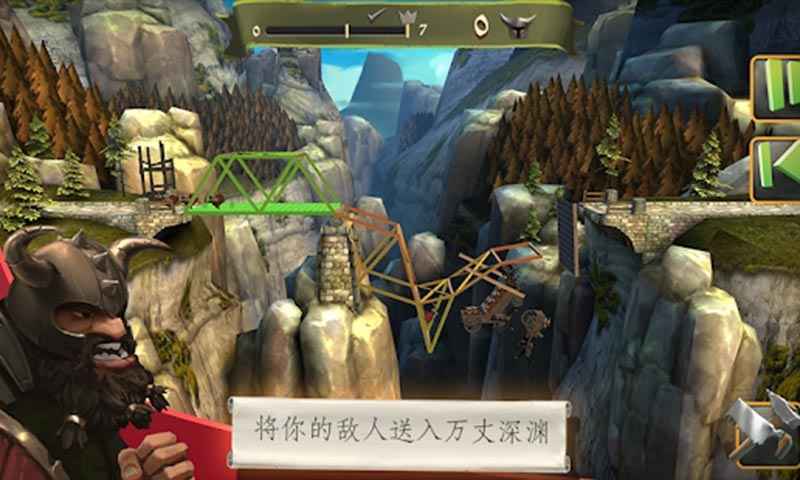 桥梁构造师中世纪完整版截图1