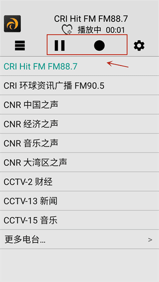 龙卷风收音机4.9版本