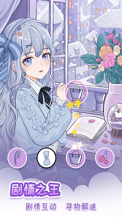 我眼神儿贼好安卓版截图1