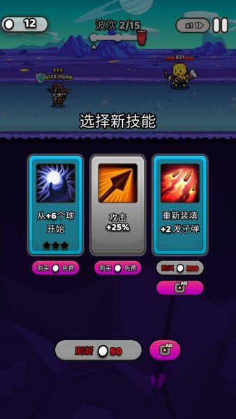 纸杯英雄