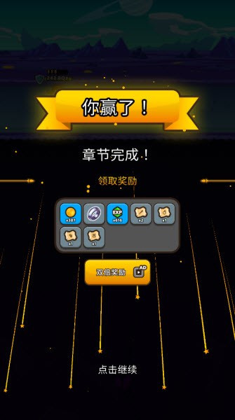 纸杯英雄