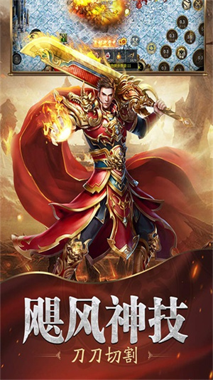 魔戒传奇OL截图1