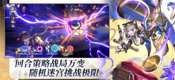 崩坏星穹铁道私人服截图1