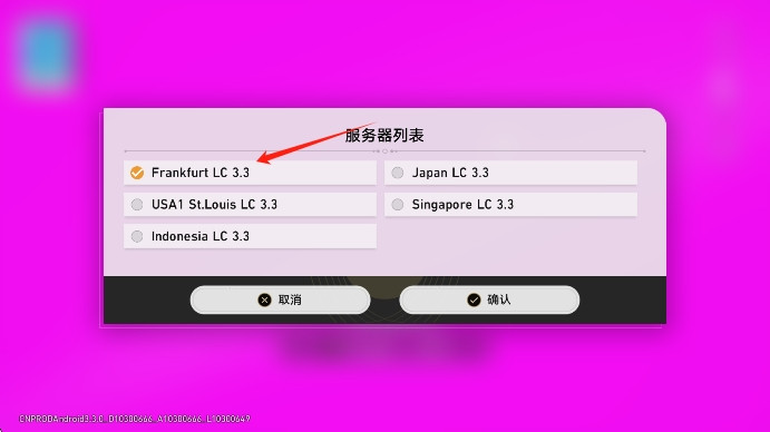 崩坏星穹铁道私人服