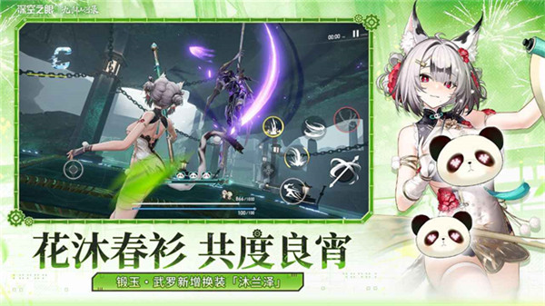 深空之眼台服截图5