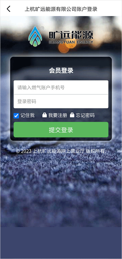 旷远生活平台