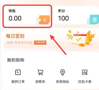 旷远生活平台
