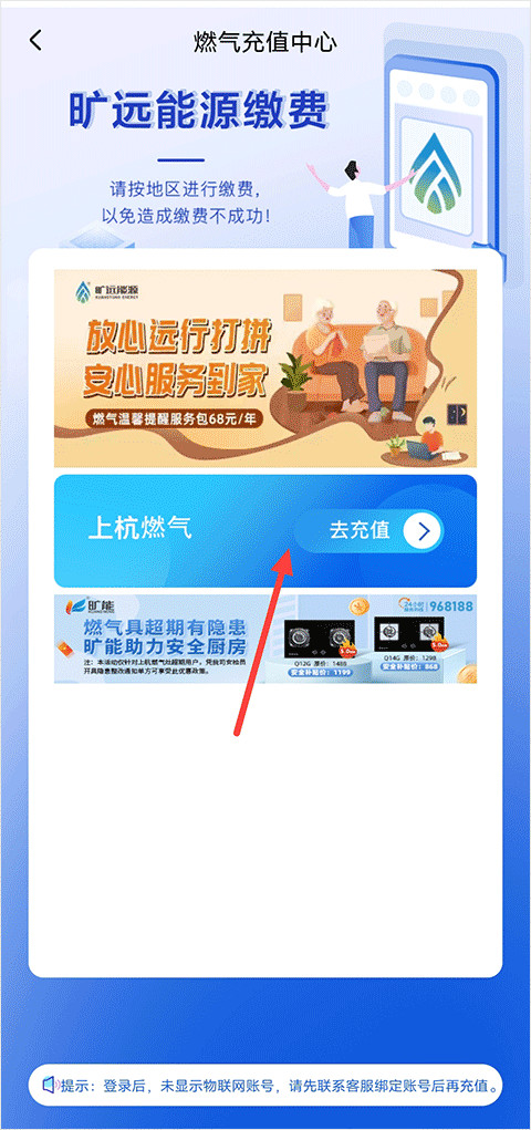 旷远生活平台
