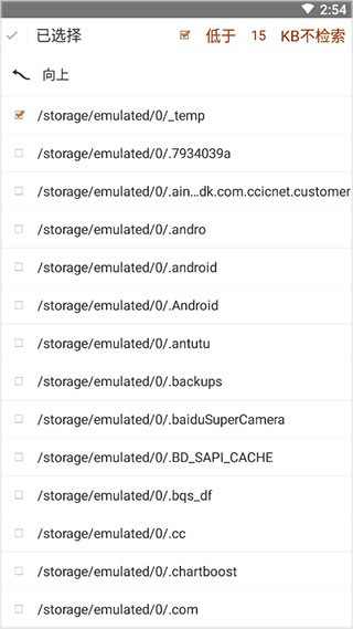 Anyview阅读器最新版使用方法4