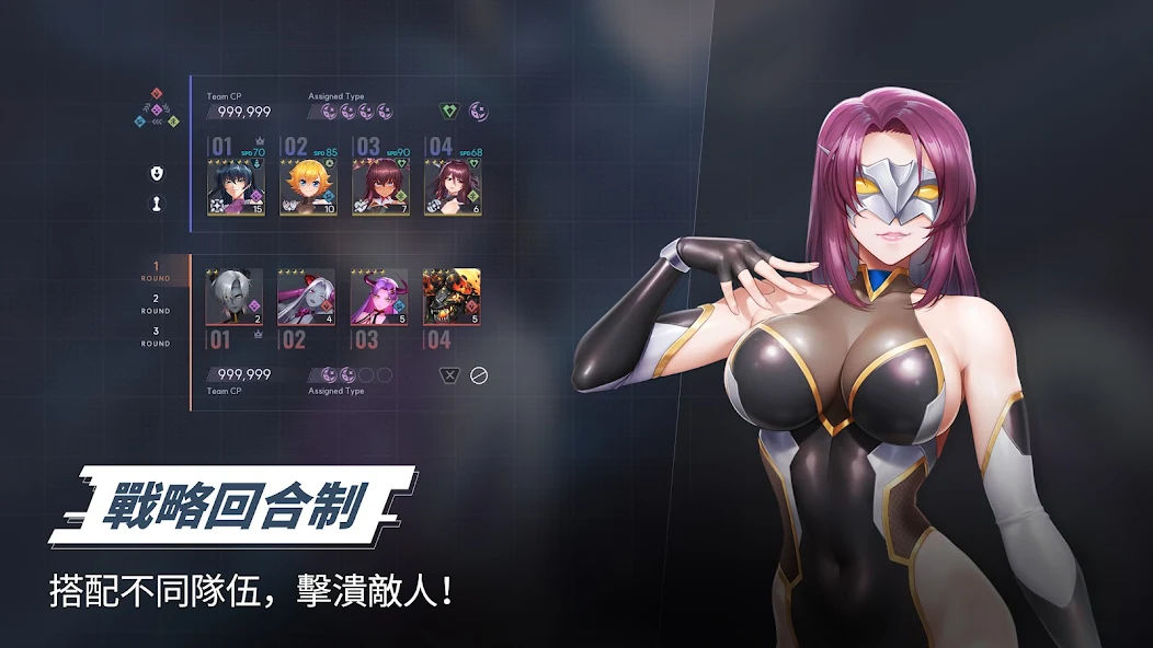 对魔忍特遣队手游截图2